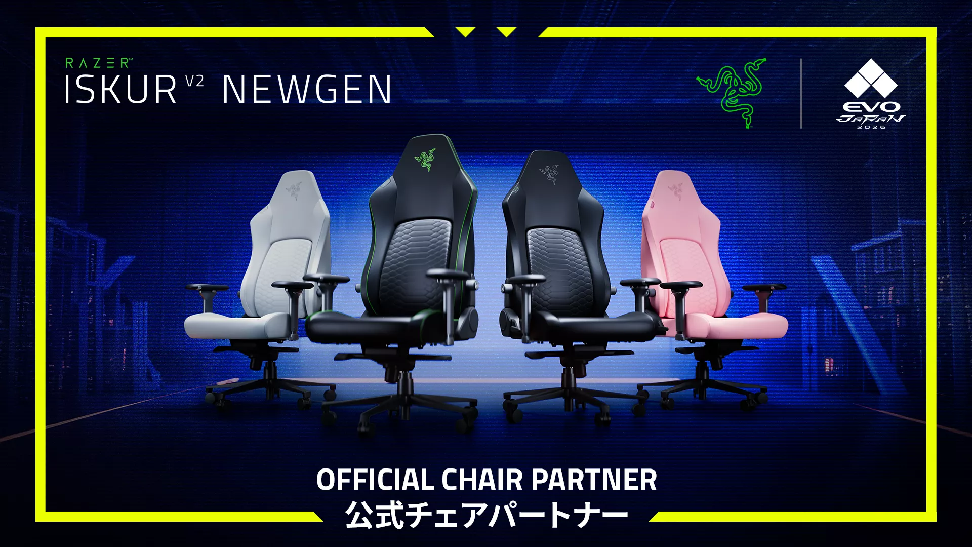 As the official chair partner, Razer is bringing the Razer Iskur V2 NewGen to the Evo Japan 2026 tournament stage