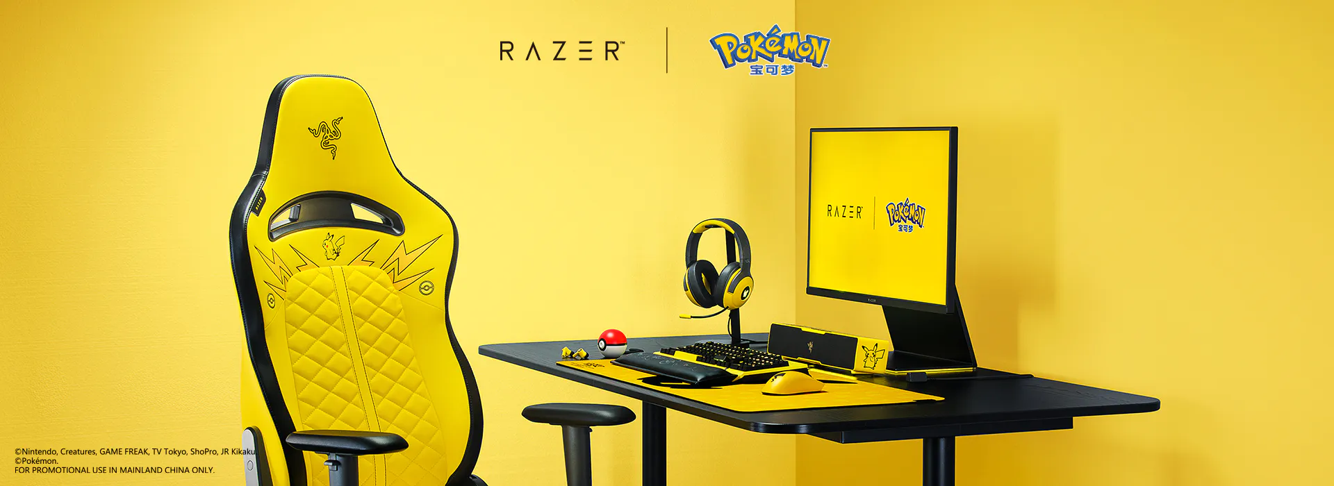 @Nintendo, Creatures, GAME FREAK, TV Tokyo, ShoPro, JR Kikaku.; @Pokemon.; FOR PROMOTIONAL USE IN MAINLAND CHINA ONLY.