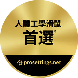 #1 Ergonomic Mouse badge from prosettings.net