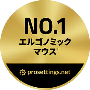 #1 Ergonomic Mouse badge from prosettings.net